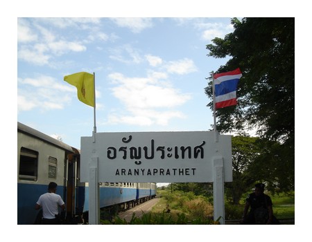 at the aranyaprathet border crossing between thailand and cambodia