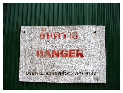 Danger sign in asia